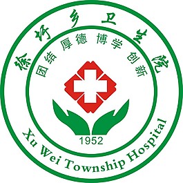 徐圩乡卫生院