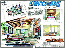 酒店豪华房效果图