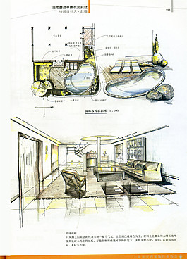 酒店装修效果图