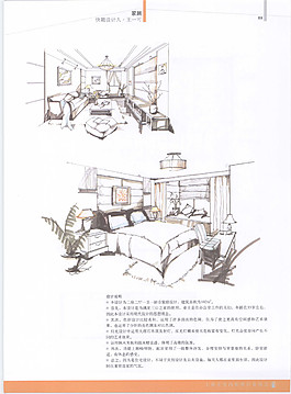 欧式风格家装效果图