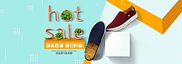 淘宝男士休闲鞋