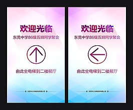 地点指引