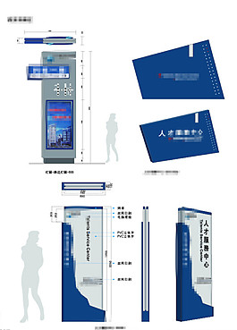 户外立式指示牌VI设计