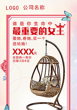最重要的女王里面展架