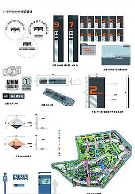 单元牌矢量VI标示标牌设计