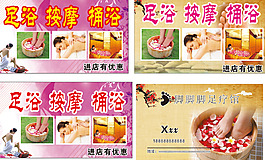 足浴按摩桶浴名片
