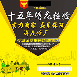 淘宝主图 直通车图 实力厂家宣传图