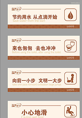 亚克力丝印质感告示牌设计模板