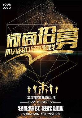 生日快乐蛋糕店促销海报
