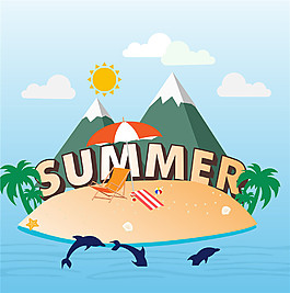 夏季扁平化海报设计