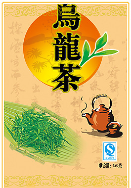 乌龙茶茶叶袋装包装
