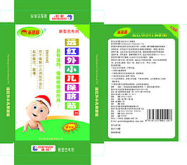 远红外小儿保脐贴