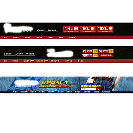 淘宝店招牛仔裤 男裤 时尚  欧式底纹