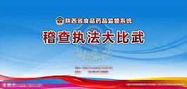 蓝色背景图片