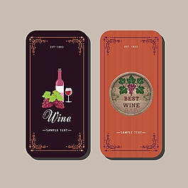 红酒酒庄海报