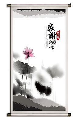 水墨画2