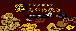 文化展销会