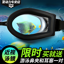 泳镜 直通车 广告 海底 清晰