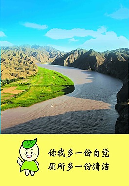 你我多一份自觉