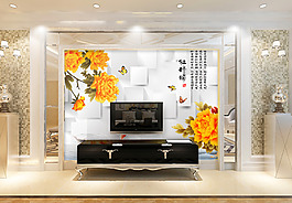 橘色花卉背景墙