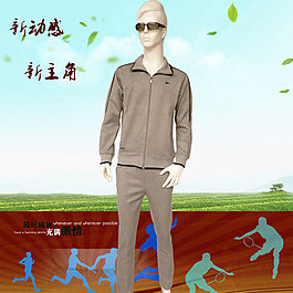 淘宝主图背景模板