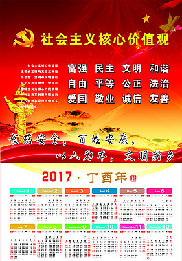 食品监督局