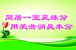 宿舍文化海报