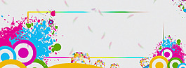 大方简洁banner背景
