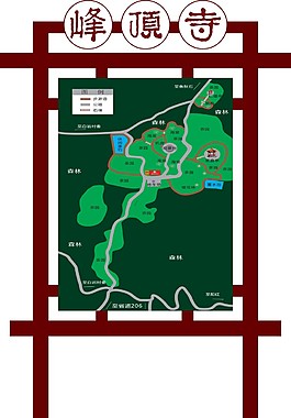 木质路线牌