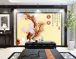 花卉树枝背景墙