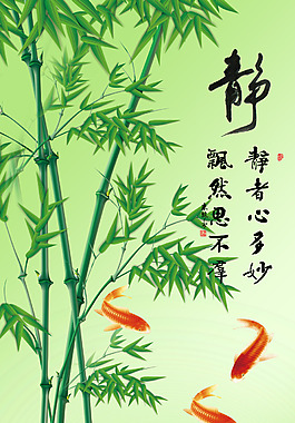 玄关背景