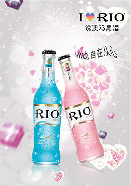 锐澳系列海报