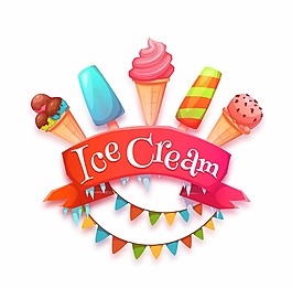 美味的冰淇淋插画