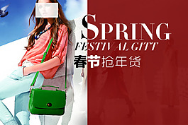 女包淘宝页面