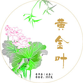 普洱茶黄金叶绵纸设计