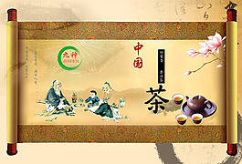 古典卷轴装饰画