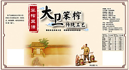大豆油标签