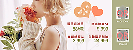 女神banner