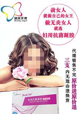 三贴内无理由退换货