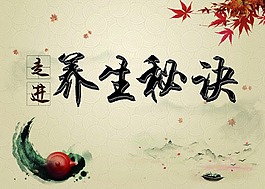 古韵古典背景