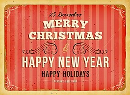 六十年代条纹文字问候