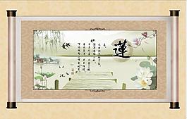 廉政小画