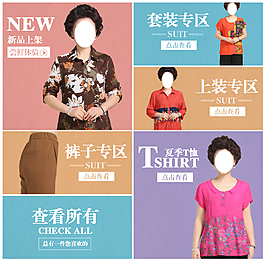 手机分类导航设计