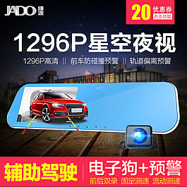 800主图D610SGD星空20元券标