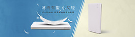 banner 电子产品海报