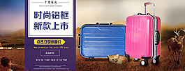 淘宝箱包新款上市