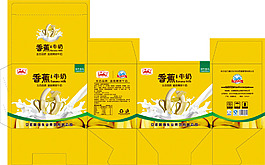 曦强乳业香蕉牛奶小盒包装
