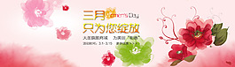 女神节