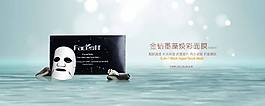 banner化妆品banner图