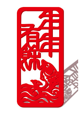 新年喜庆花纹设计